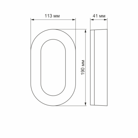 Videx Gala 11 W-os 190x113 mm ovális alakú natúr fehér fehér mennyezeti lámpa IP65-ös védettségű